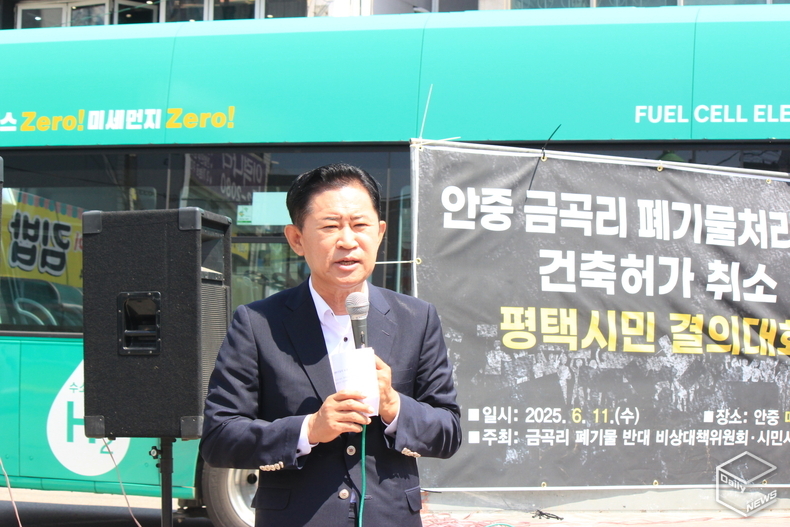 이병배 전 평택시의회 부의장