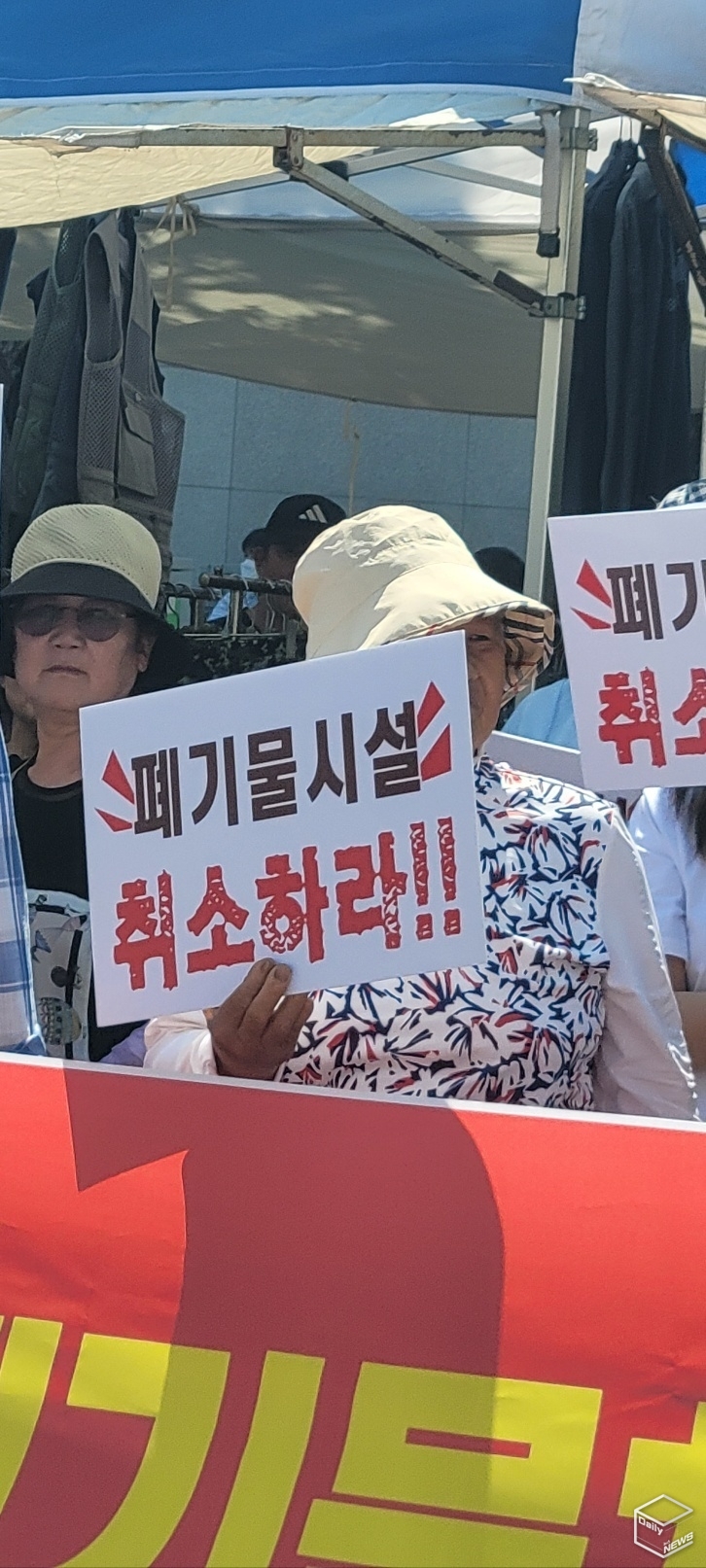 이날 행사에는 금곡리 주민을 비롯해 평택 시민단체 관계자, 지역 정치인 등 100여 명이 참석했다. 
