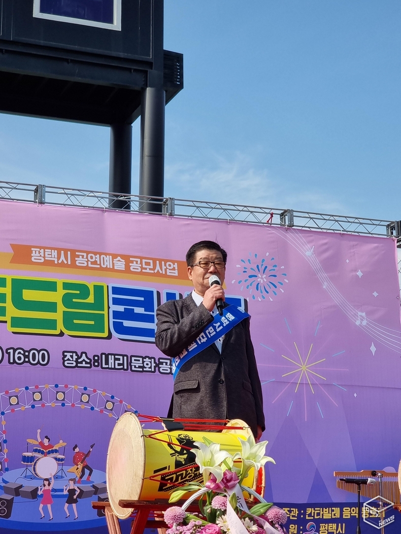 김광태 평택시민단체협의회 회장