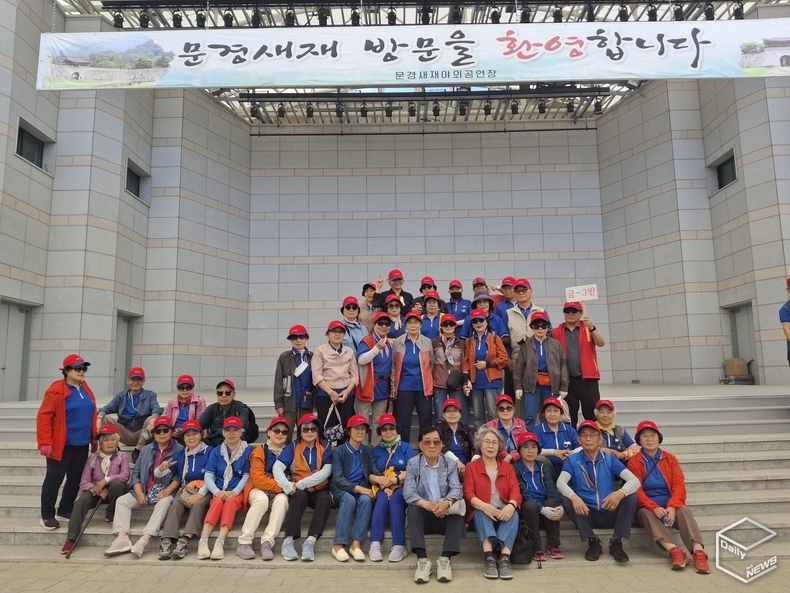 대한노인회 평택시지회 부설 서부노인대학생 400여명이 지난 5일 경북 문경 석탄박물관을 방문해 추억을 회상했다.(사진=대한노인회 평택시지회)