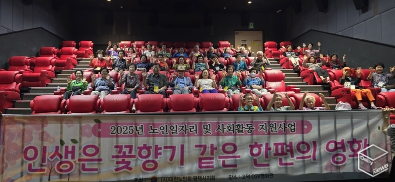 영화관람으로 계획하여 진행되는 행사에는 1,020명이 참가한다.