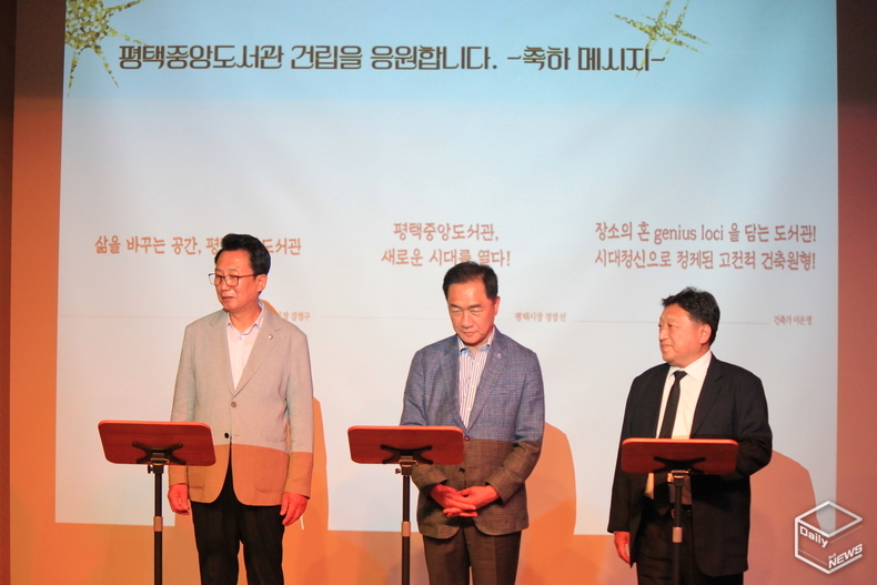 왼쪽부터 강정구 시의장, 정장선 시장, 이은영 건축가의 건립 응원 축하메세지 퍼포먼스