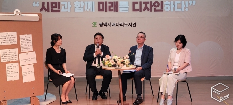 패널과 함께 하는 질의응답(왼쪽부터 이지영 사회자, 이은영 건축가, 박성덕 녹색건축사업과장, 유현미 평택도서관장)