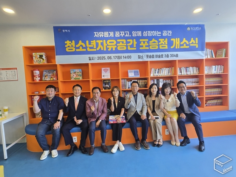 청소년자유공간 포승점은 화요일부터 일요일까지 오전 11시부터 오후 8시까지이며, 매주 월요일과 법정 공휴일은 휴관한다.