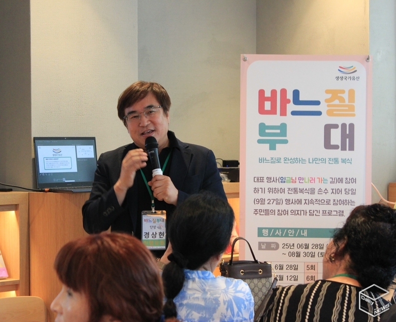 경상현 우리문화달구지 단장