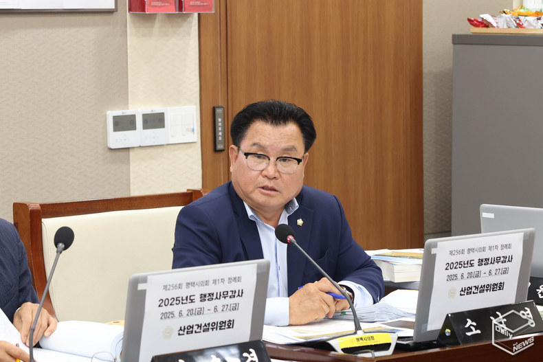 산업건설위원회 행정사무감사