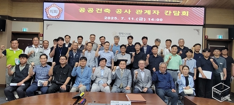 공공건축 현장 관계자 간담회