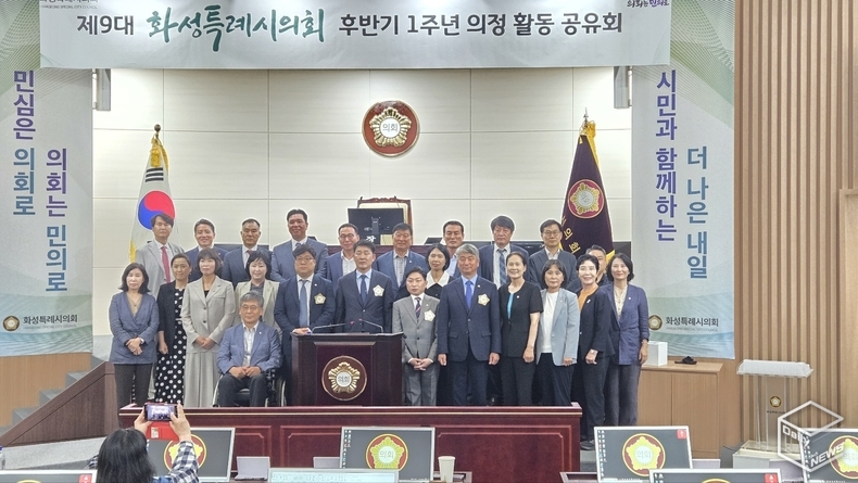의원들은 의정활동을 되돌아보고 앞으로의 의정 방향을 모색했다. (사진=경기도일간기자단)