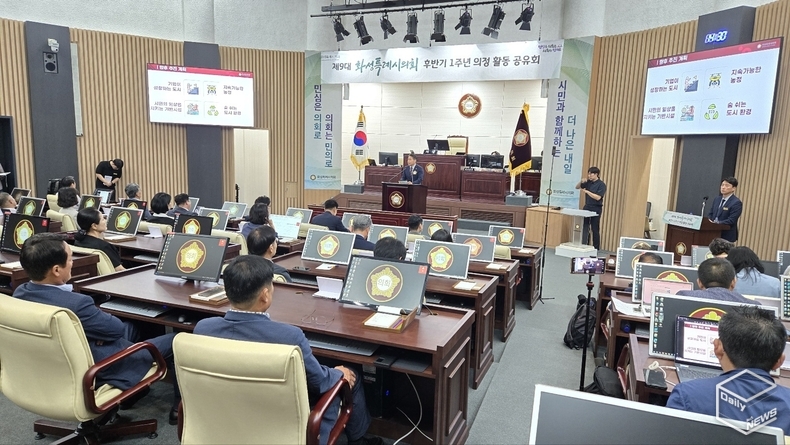 화성특례시의회는 15일 2층 회의실에서 후반기 의정활동 1주년 공유회를 개최했다.(사진=경기도일간기자단)