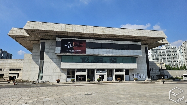 경기아트센터(사진=경기도일간기자단)
