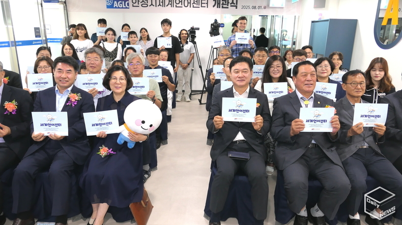한경국립대학교는 1일 안성시세계언어센터 이전 개관식을 개최, 운영을 본격화했다.(사진=한경대)
