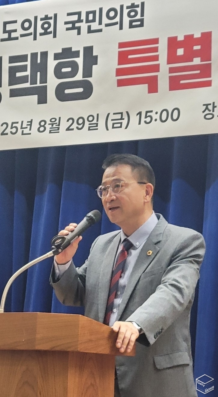백현종 대표의원