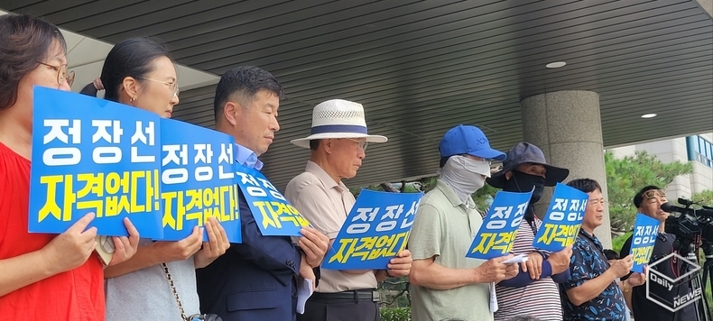 "정장선 시장은 3선 불출마 약속을 이행하라“