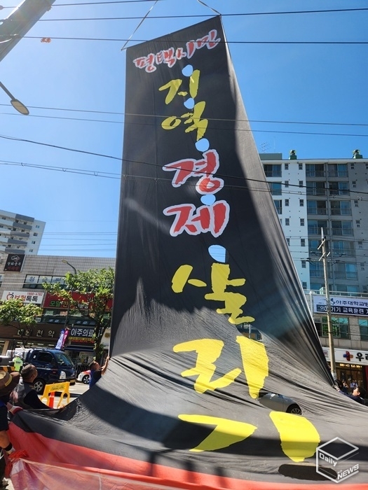 평택지역 시민사회단체들이 아주대학병원 앞에 대형 현수막을 걸고 집회를 하고 있다.(사진=비대위)