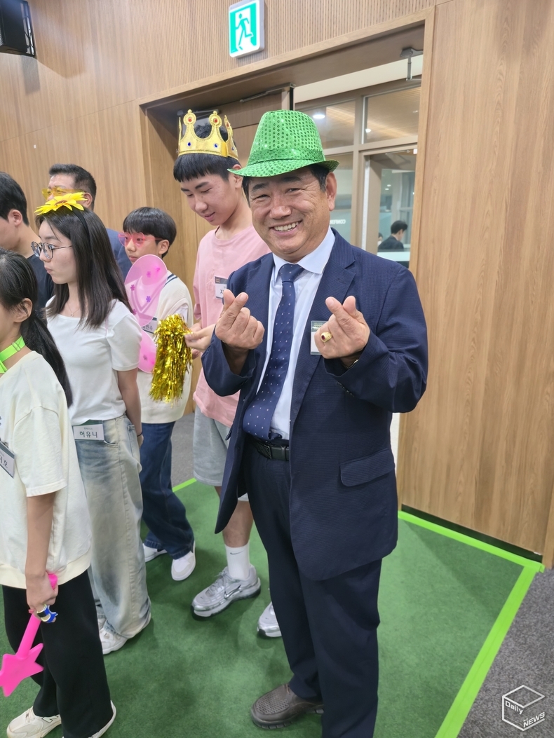 초록우산 아이리더 만남의 날