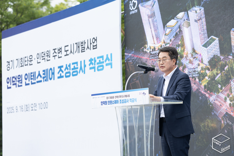 김동연 지사(사진=경기도일간기자단)