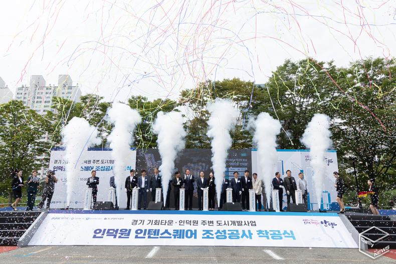인덕원 인텐스퀘어 조성공사 착공식(사진=경기도일간기자단)
