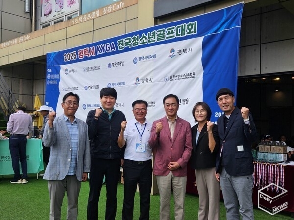 좌측부터 경인매일 서인호 본부장, 경인매일 김형근 대표, 한국청소년골프협회 김창연 회장, 정장선 평택시장, 평택시의회 류정화 시의원, 평택시체육회 이원헌 부회장(사진=경인매일 김도윤기자)