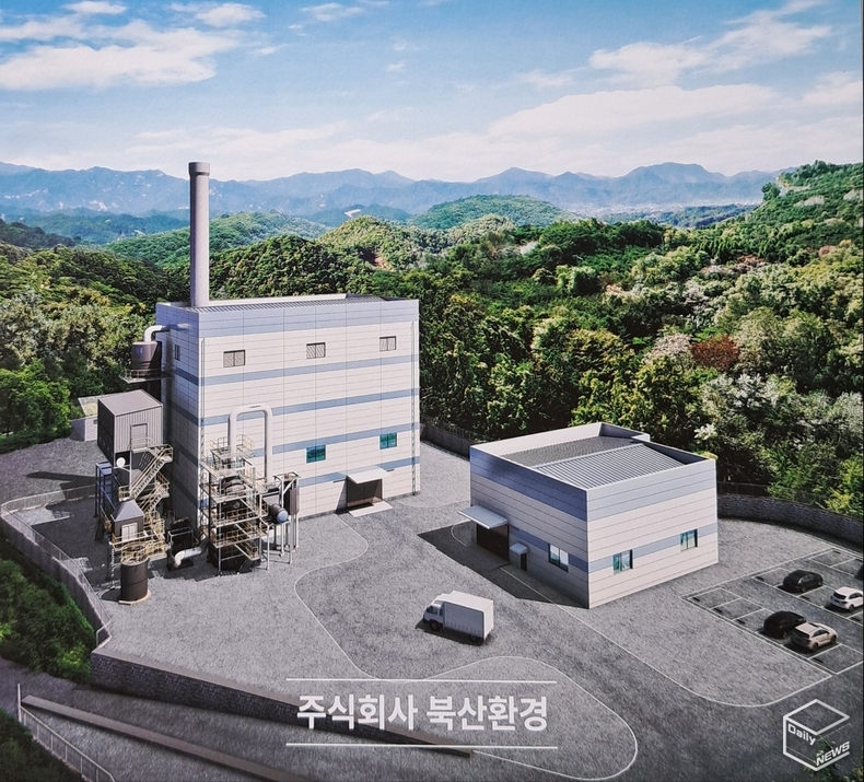 북산환경은 10월 중에 주민들을 대상으로 한 사업설명회를 열 계획이다. (사진=북산환경)