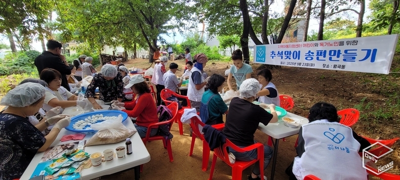 시원한 밤나무 숲속에서의 송편빚기 '힐링' 