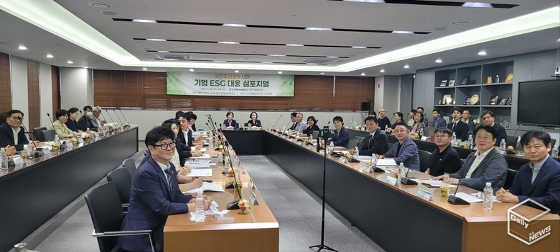 ‘국민주권 정부시대 기업 ESG 대응’ 심포지엄(사진=강경숙 기자)