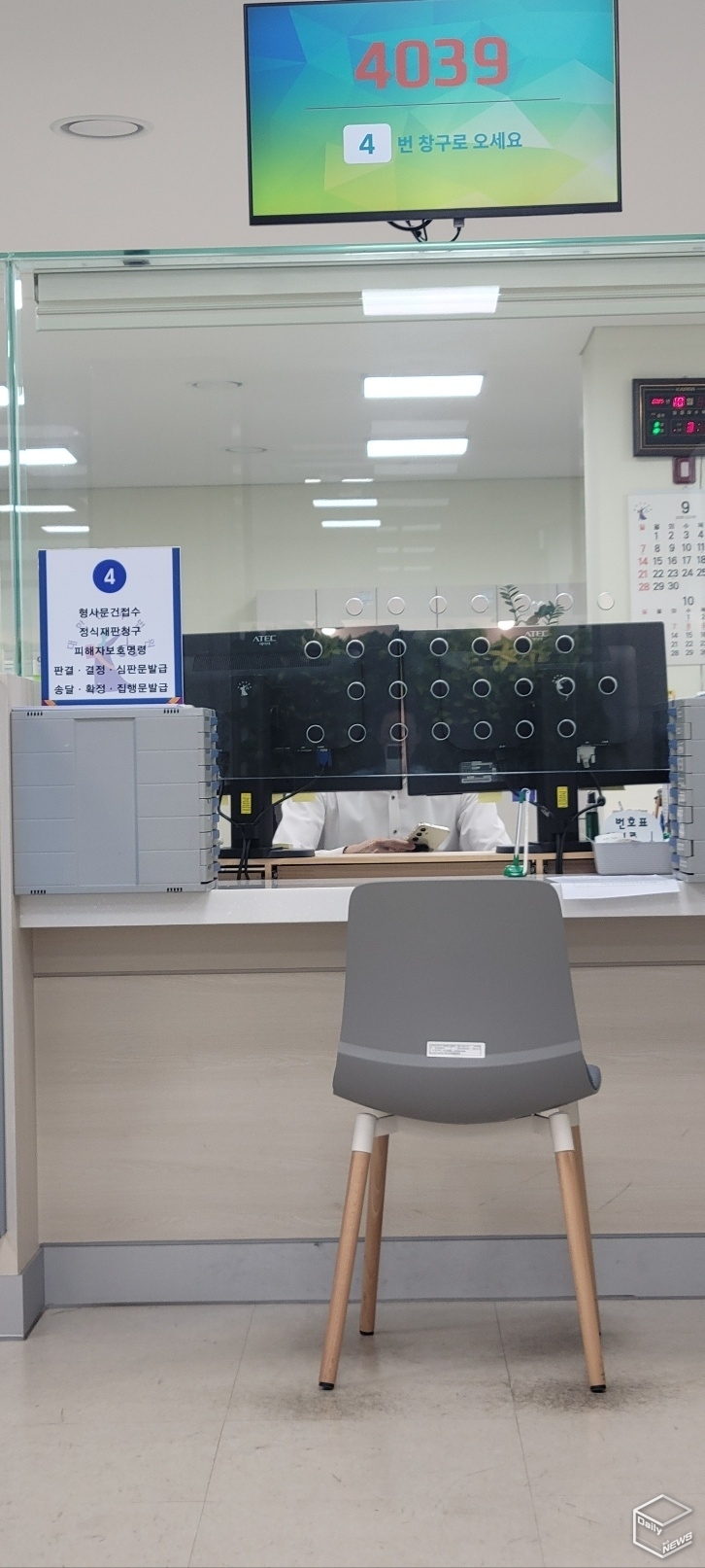문제의 꽉 막힌 민원창구(사진=강경숙 기자)