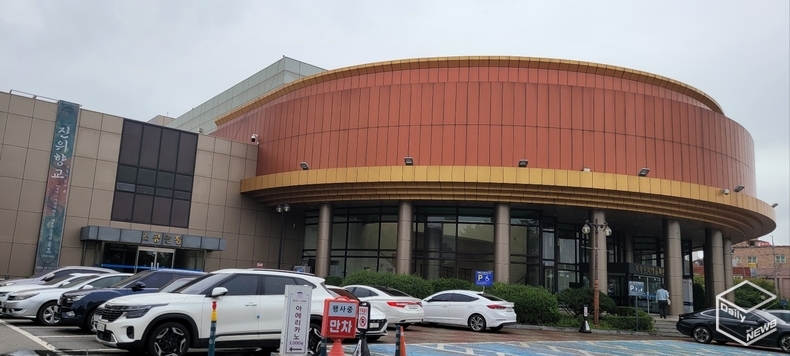 평택시민예술대학이 있는 34년된 평택북부문화예술회관(사진=강경숙 기자)
