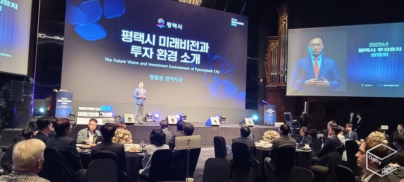 정장선 시장의 투자 환경 소개(사진=강경숙 기자)