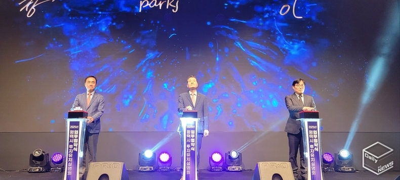 왼쪽부터  평택시·세계한인경제무역협회·평택산업진흥원 3자 업무협약 체결(사진=강경숙 기자)