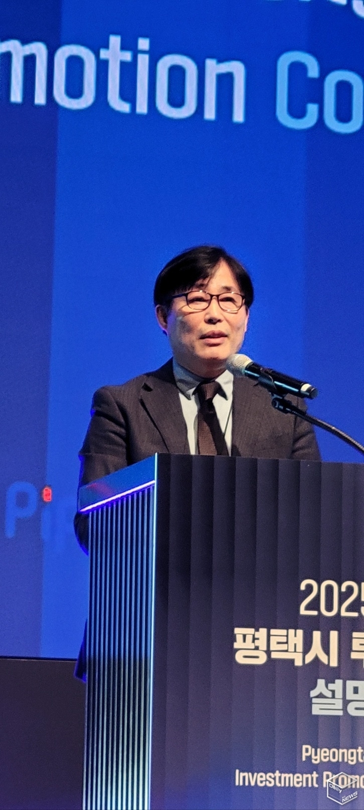 이학주 평택산업진흥원장 폐회사(사진=강경숙 기자)