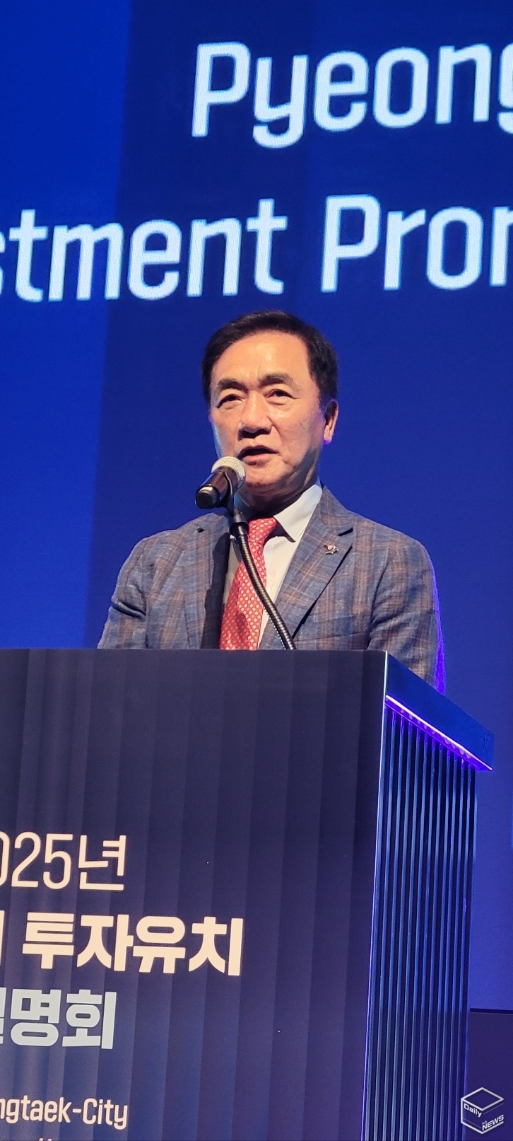 정장선 시장 환영사(사진=강경숙 기자)