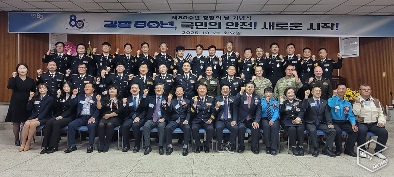 맹훈재 서장은 “국민이 신뢰하는 경찰, 지역사회와 함께 하는 경찰이 되자고 격려했다.(사진=강경숙 기자)