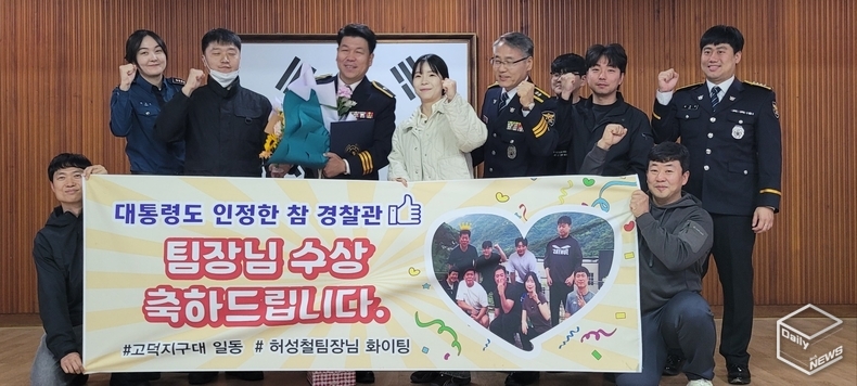 대통령 표창은 평택경찰서 허성철 경위가 수상했다.(사진=강경숙 기자)