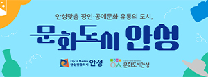 배너