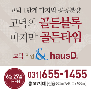 배너