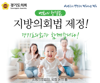 배너