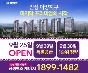 배너