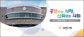 배너
