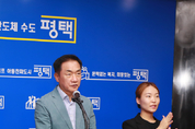 ‘평택지제역세권 공공주택지구 선정’ 평택시 정부제안 수용