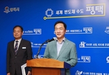 “탄약고 부지 세계적 시민문화공간 만들겠다”