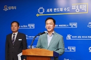 “탄약고 부지 세계적 시민문화공간 만들겠다”