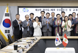 김동연 경기지사, 페루 교류확대·스마트도시 협력 방안 논의