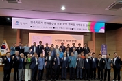 민족지도자 ‘민세 안재홍’ 서훈 상향 운동 본격화