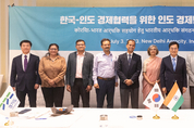 경기도, 10월 “인도 벵갈루루 경기비즈니스센터 개소한다”