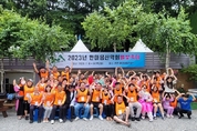 “춘천시를 들었다놨다” 서울사이버대학교 ‘한마음산악회 별빛축제’ 성료