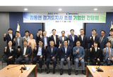 평택지역 기업인 만난 김동연 도지사