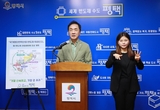 평택시, 반도체 국가첨단전략산업 특화단지 지정