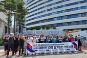 경기교육연대, 교육대전환 10만 경기도민 선언 투쟁