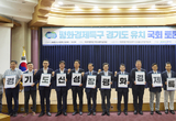 김동연 경기지사 “경기북부특별자치도 대한민국 발전 게임 체인저”