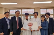경기도 최초 시각장애인 특수학교 설립